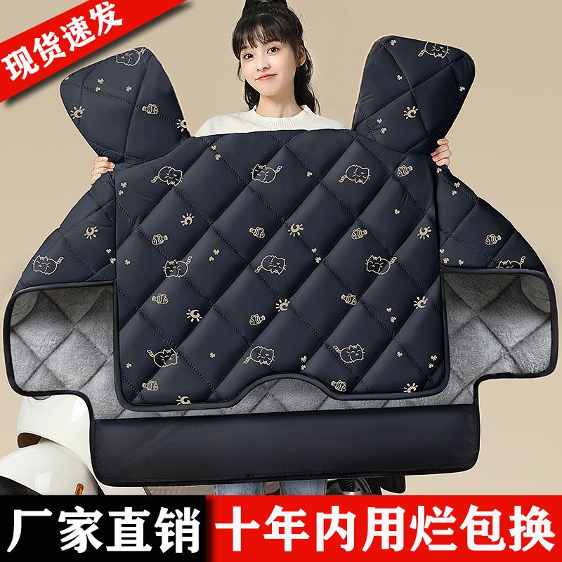 电动车挡风被秋冬季加绒保暖加厚加宽电瓶车防水防风被防风罩冬天