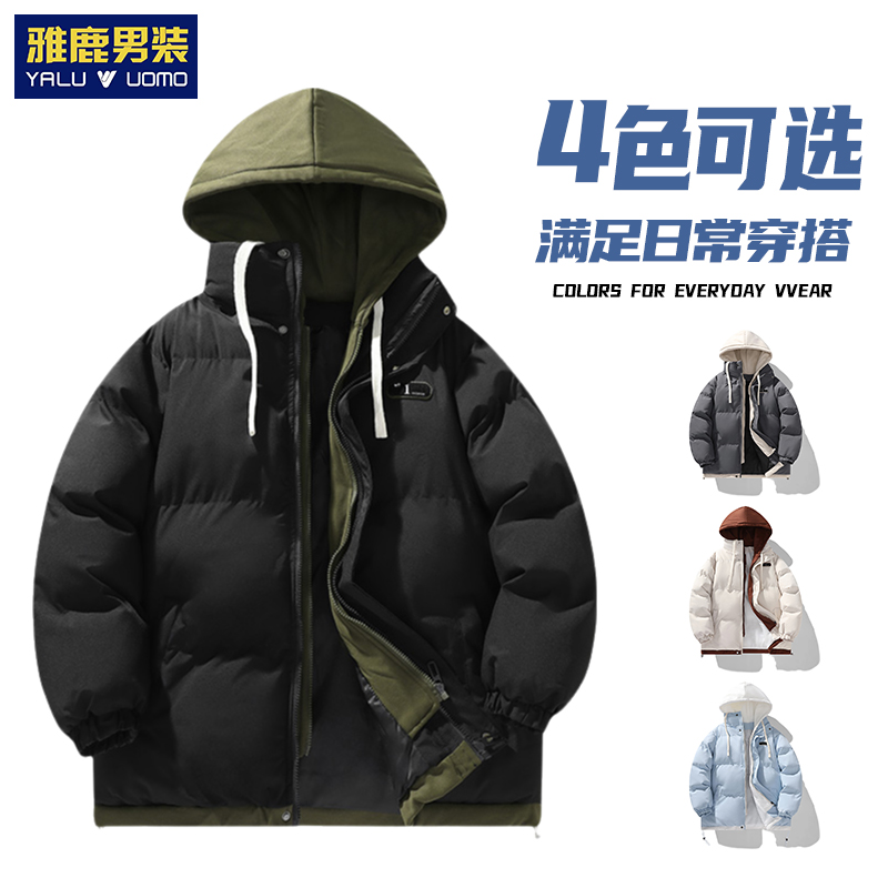 雅鹿男装假两件棉服外套男女款保暖加厚冬季新款连帽情侣装棉袄