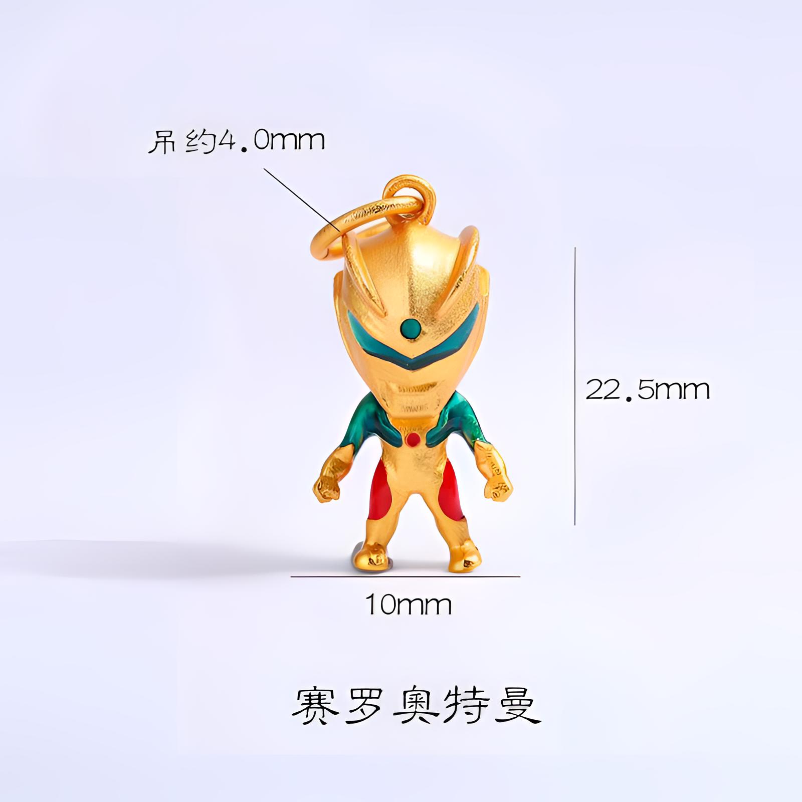 合金吊坠 奥特曼吊坠 可爱赛罗迪迦贝利亚挂坠 