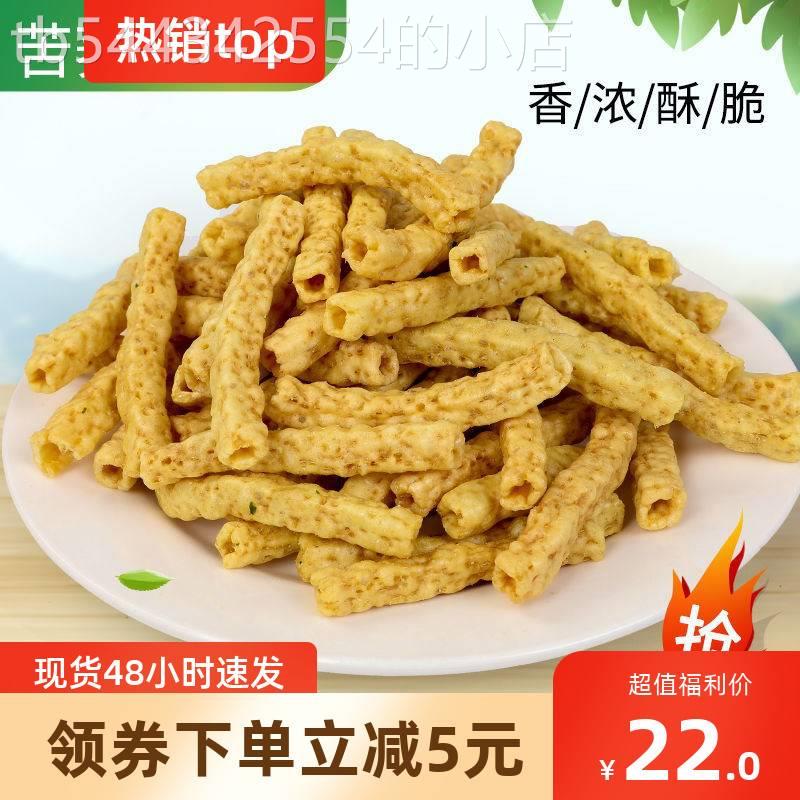 网红亚麻籽苦荞能量棒多口味酥脆锅巴食品粗粮零食散装休闲整箱