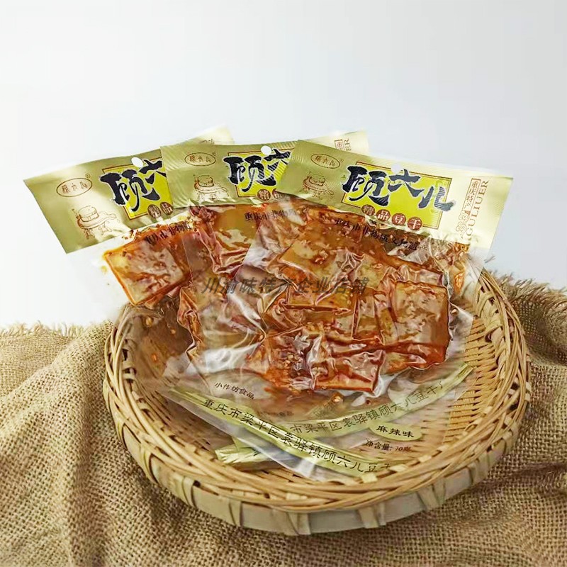 顾六儿豆乾重庆梁平特产休闲零食麻辣五卤清香原味豆乾小吃袁驿