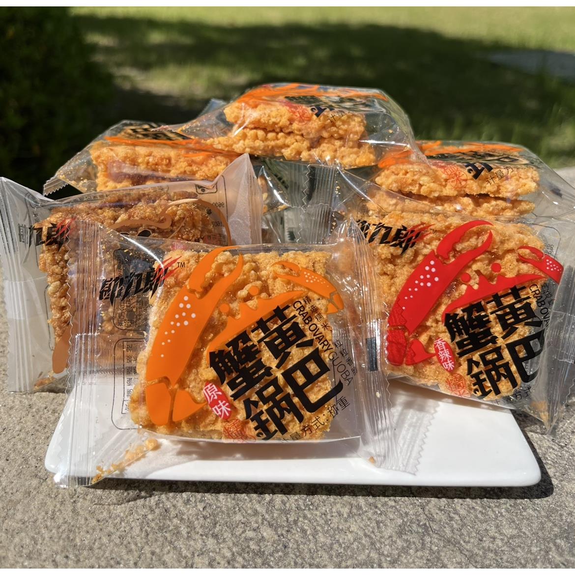 勘九郎蟹黄锅巴原味香辣梅干菜扣肉味糯米饼膨化饼干休闲小吃零食