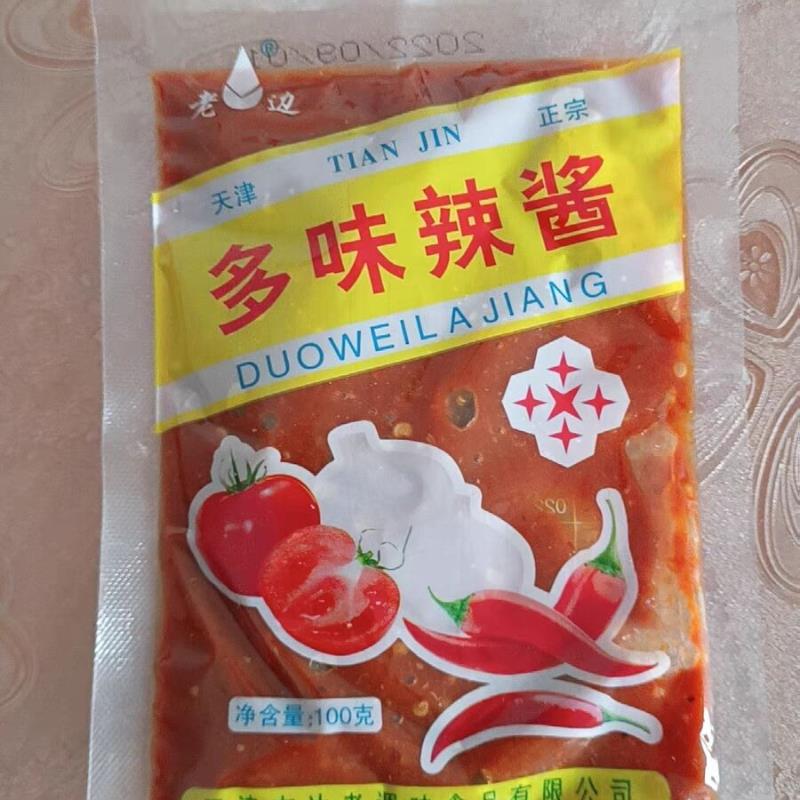 新日期老边蒜蓉辣酱小时候味道怀旧天津烧烤袋装农家辣酱100g下饭