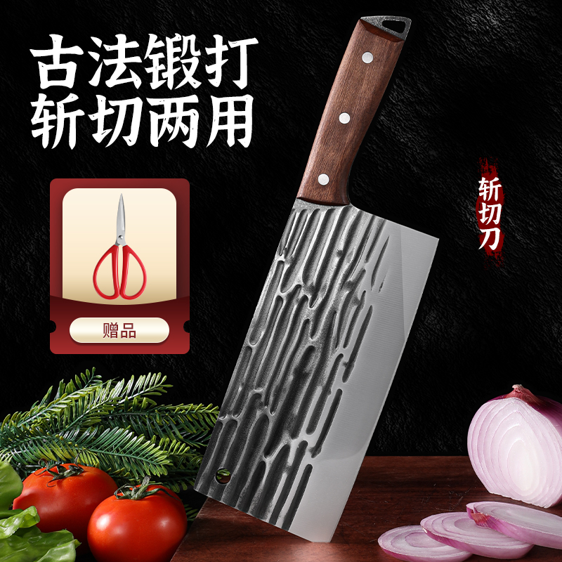 【粉丝福利】拍一发二锻打斩切刀商用厨师家用菜刀锋利女士刀两件套