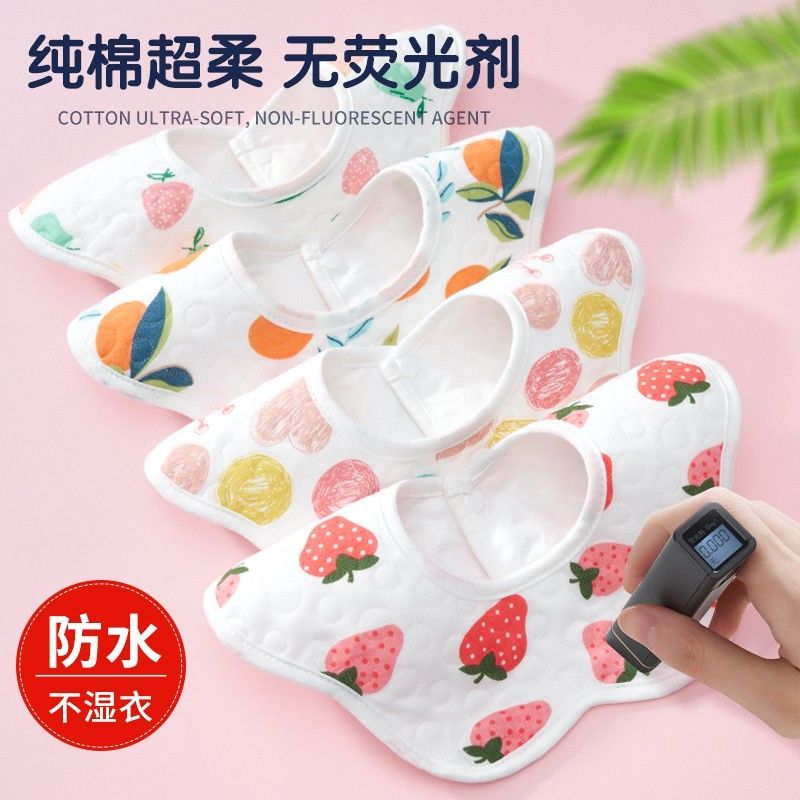 【勿中差评饭2】宝宝口水巾防水吐奶宝围嘴按扣儿童纯棉吃饭婴儿