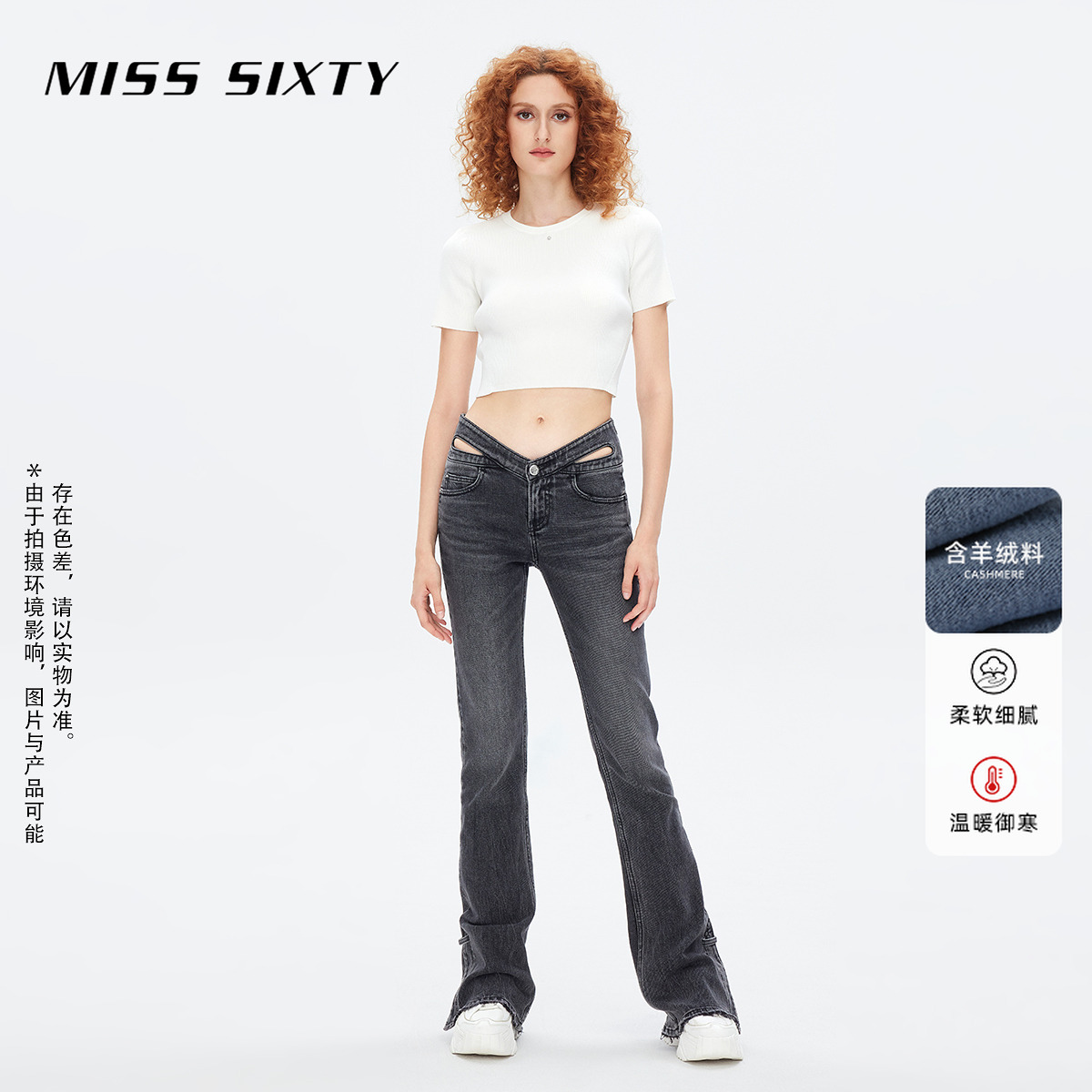 Miss Sixty秋季牛仔裤女复古蝴蝶腰镂空性感低腰显瘦微喇叭裤