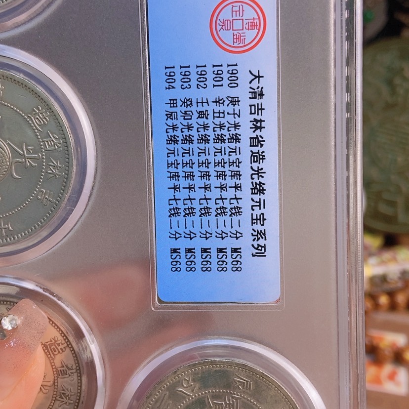 【闪购商品】密胺11