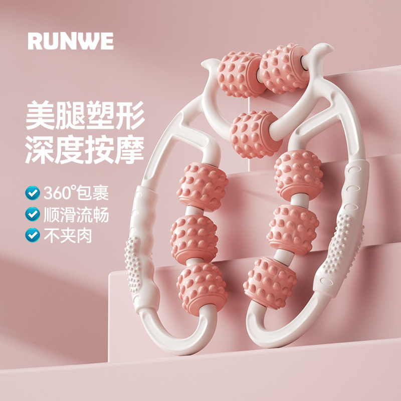 九轮环形夹腿防滑按摩器滚轮肌肉放松升级款家用锻炼腿部按摩优质