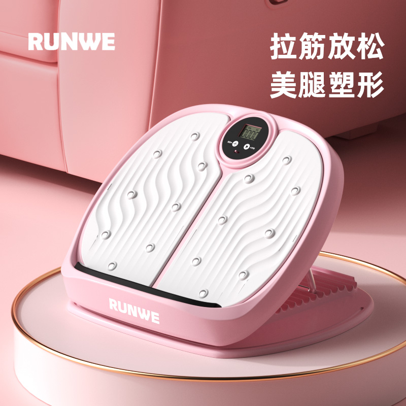 拉筋板斜踏板拉筋训练小腿拉伸压腿部锻炼可调节运动家用健身器材