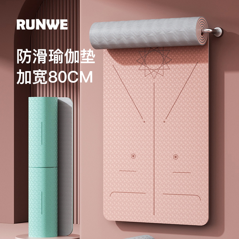加厚瑜伽垫家用防滑减震隔音加厚防滑家用舞蹈健身初学者地垫