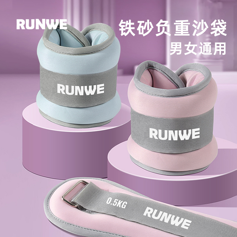 铁砂负重沙袋绑腿手腕运动健身跑步舞蹈训练专用家用健身运动器材