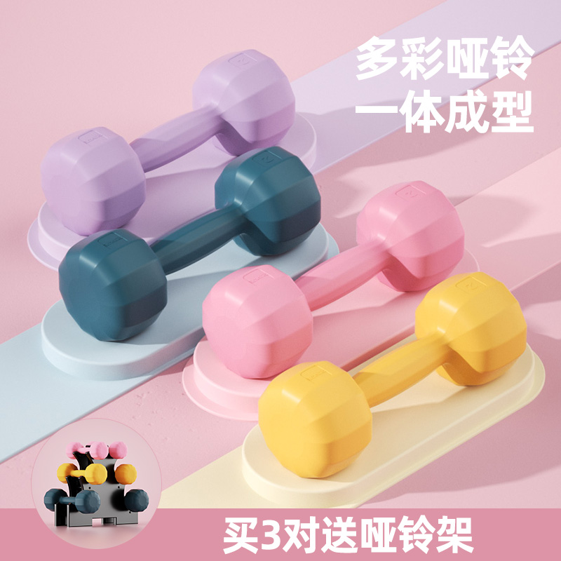 RUNWE 南瓜小哑铃高颜值女性健身实心耐用包胶哑铃深蹲弯举通用