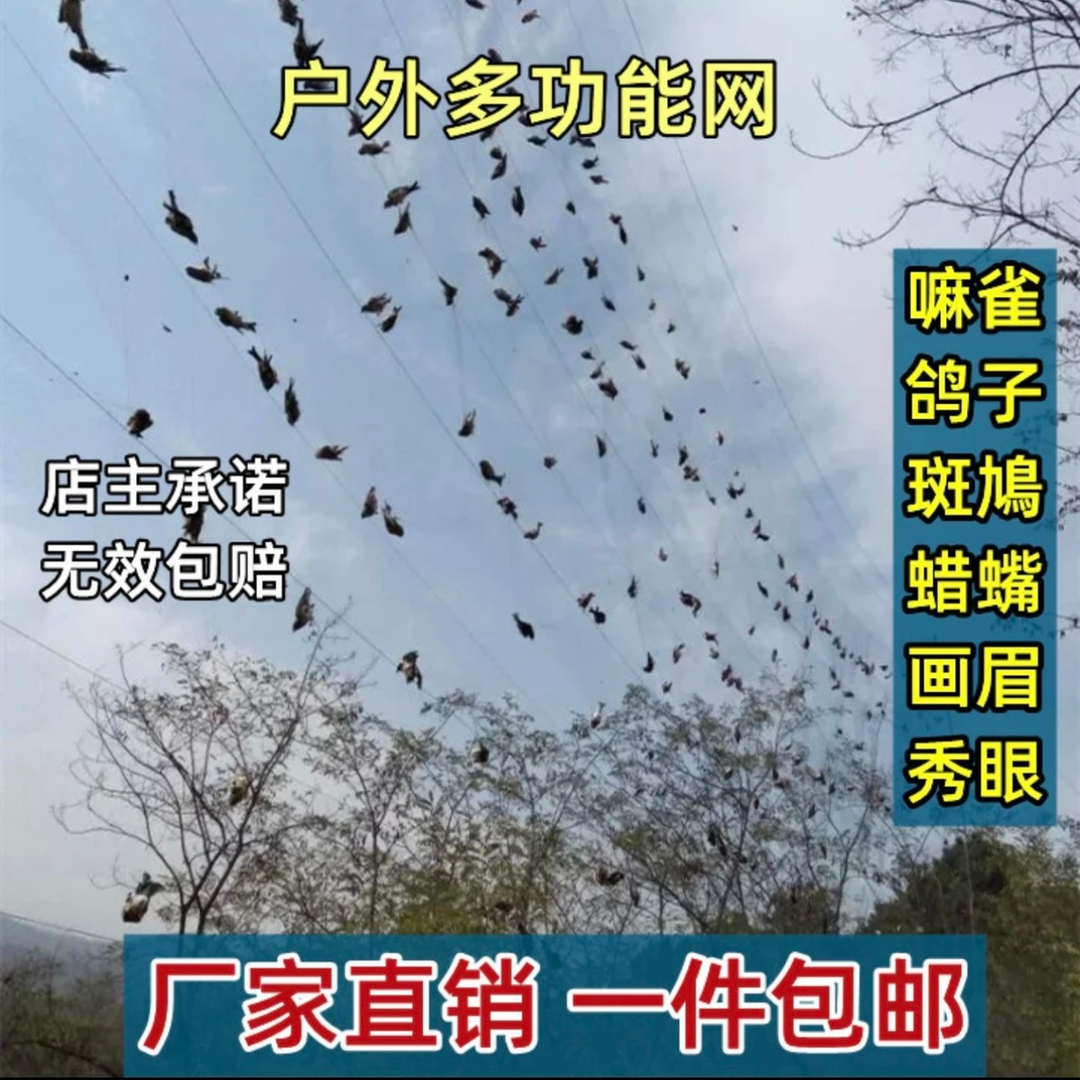 批发果园专用户外尼龙网养殖网管用鱼塘养殖防护机场尼龙网防护