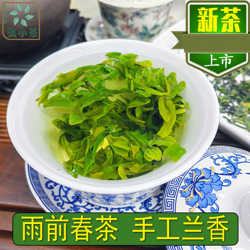 G16【手工齐山】六安瓜片2025年新茶 内山蝙蝠洞手工笨茶兰花香甘甜