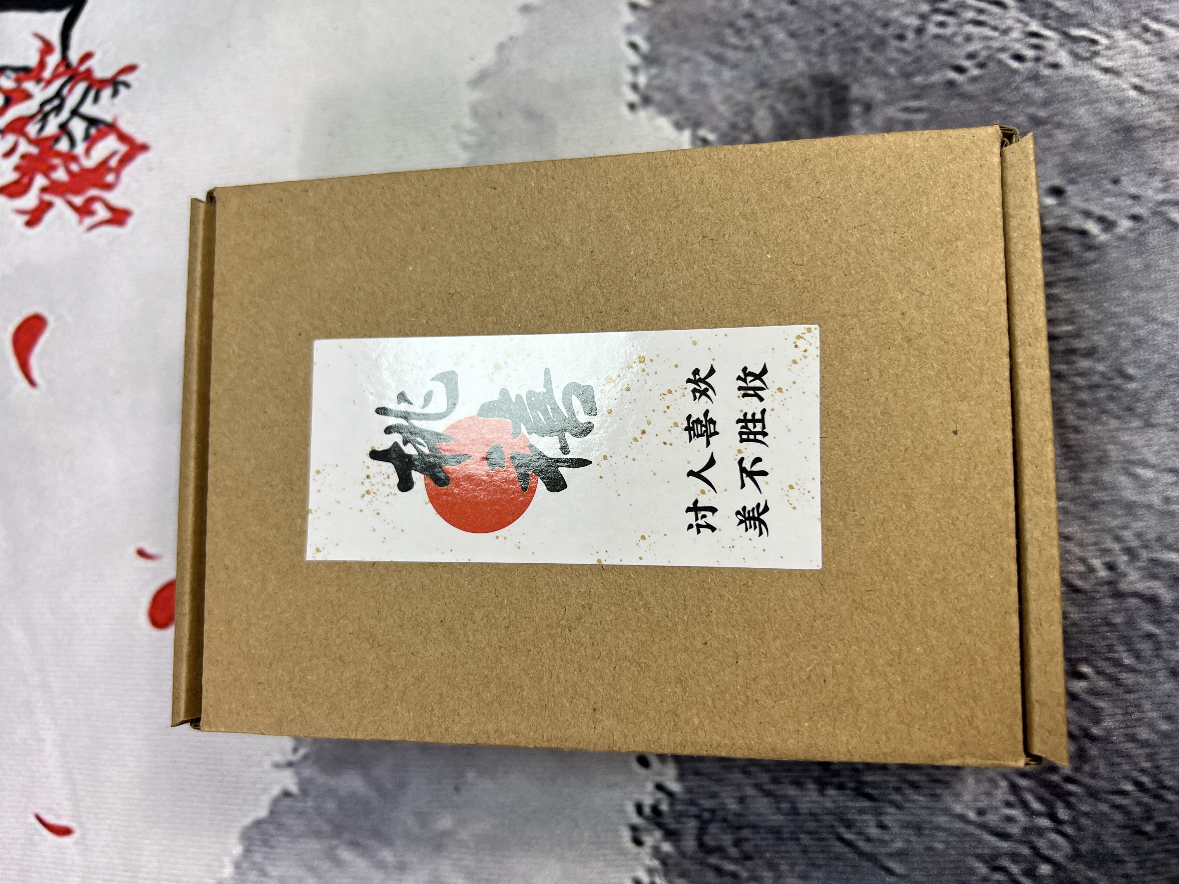 手串赠品