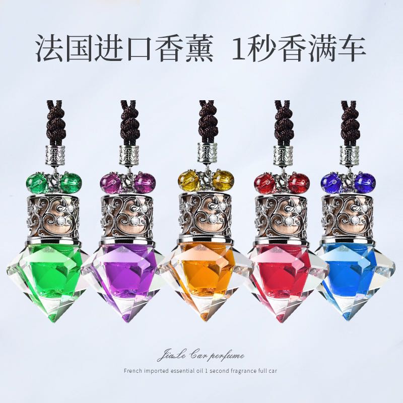 【乌鲁木齐直发】水晶礼品后视镜植物精油香薰瓶清香车载香水挂件