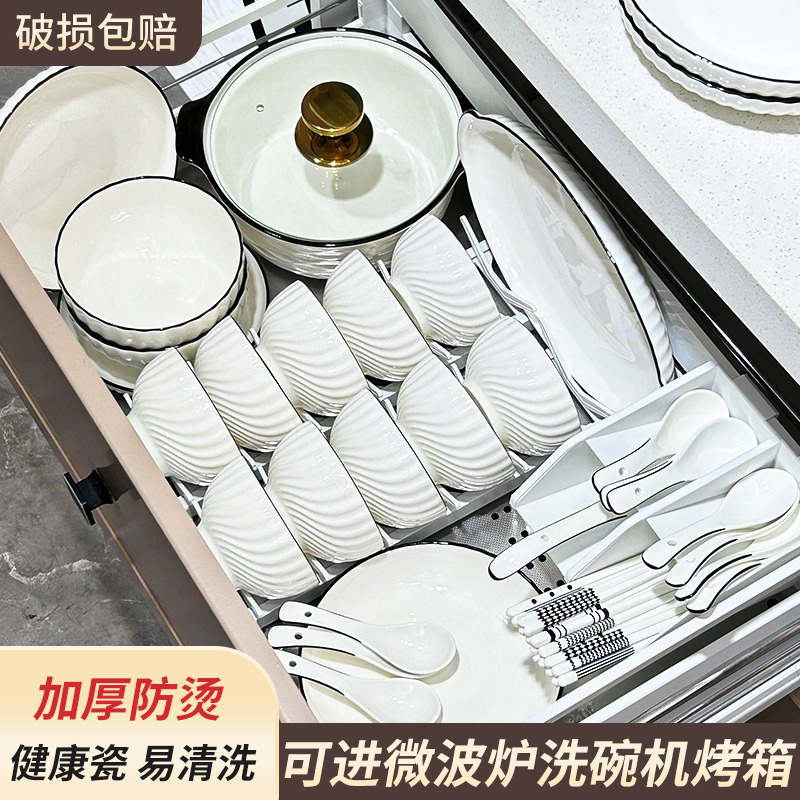 釉下彩玄月73件碗碟套装家用2025新款清新盘子网红高颜值餐具碗盘
