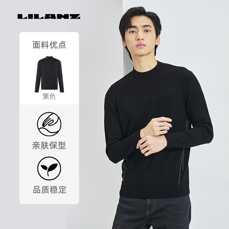 Lilanz/利郎Lilanz/利郎羊毛衫-黑色 (22DMS0011S)男士亲肤秋冬