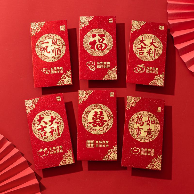 文字新年大号红包创意经典千元红包袋通用蛇年新款烫金加厚利是封