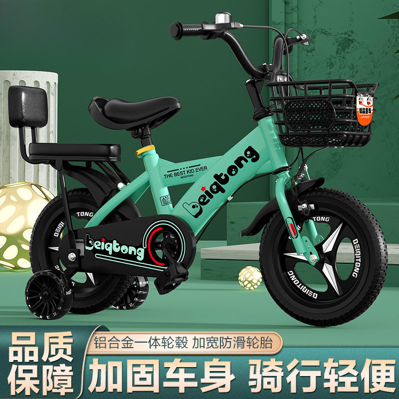 儿童自行车3一6-7-9-10岁男孩中大童单车5女孩小孩脚踏车宝宝童车