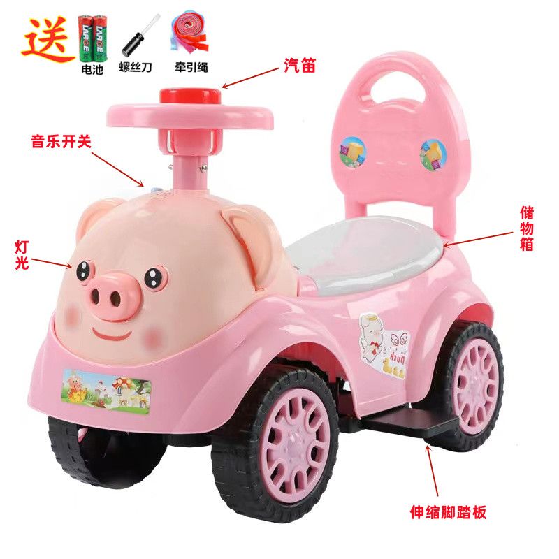 儿童妞妞车四轮防侧翻婴幼儿滑滑车宝宝滑行溜溜车玩具车可坐可滑