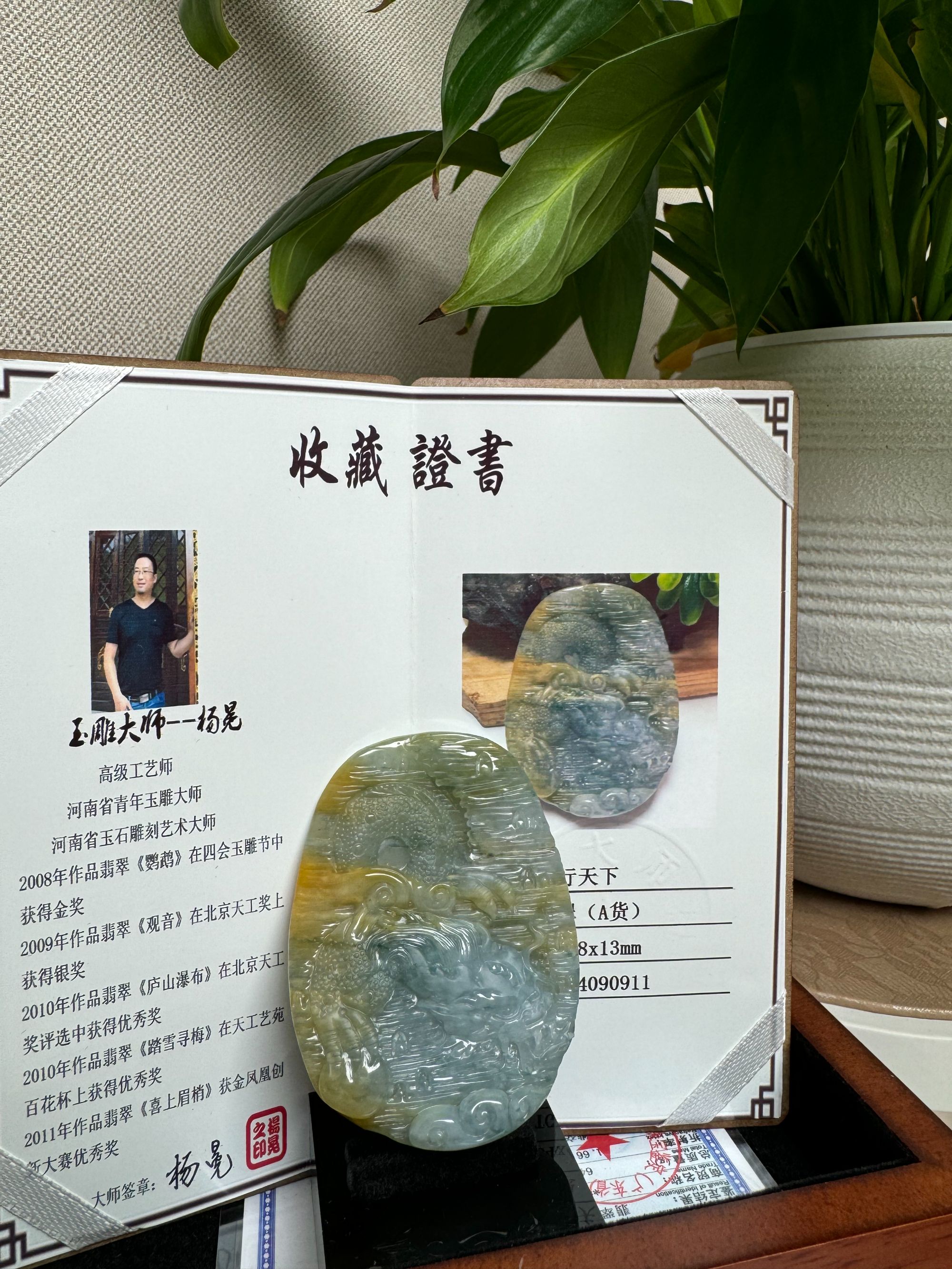 缅甸天然翡翠A货【龙行天下】雕刻工艺