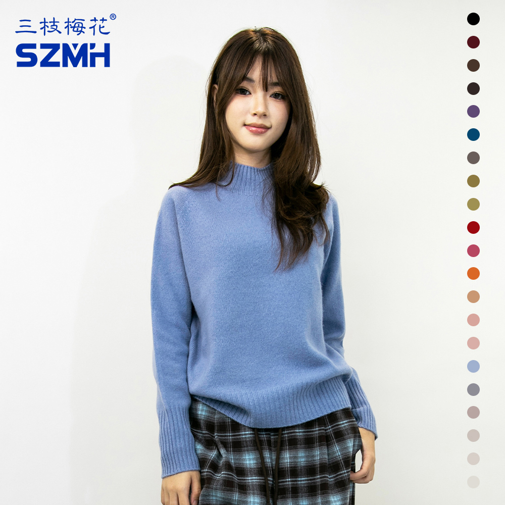 三枝梅花纯羊毛针织衫女宽松半高领秋冬新款保暖内搭纯色毛衣高级