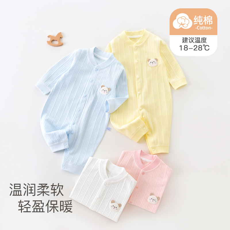 春秋婴儿连体衣长袖纯棉a类男女宝宝哈衣新生儿无骨爬服安阳童装