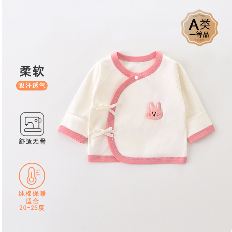 新生婴儿半背衣0-3月初生男女宝宝四季a类纯棉无骨和尚服上衣婴幼
