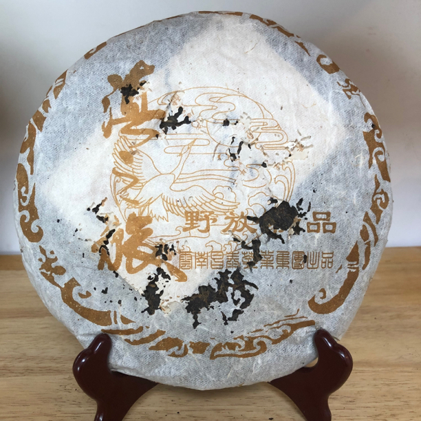 2005年昌泰滇之旅野放精品青饼，400克