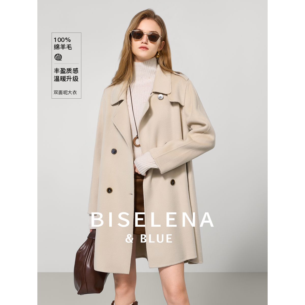 1203贝茜妮|"千金玛德琳"复古绵羊毛双面呢大衣女装冬新款外套