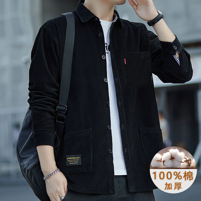 男士衬衫高品质青少年新款秋冬开衫外套男士宽松帅气休闲纯棉衬衫