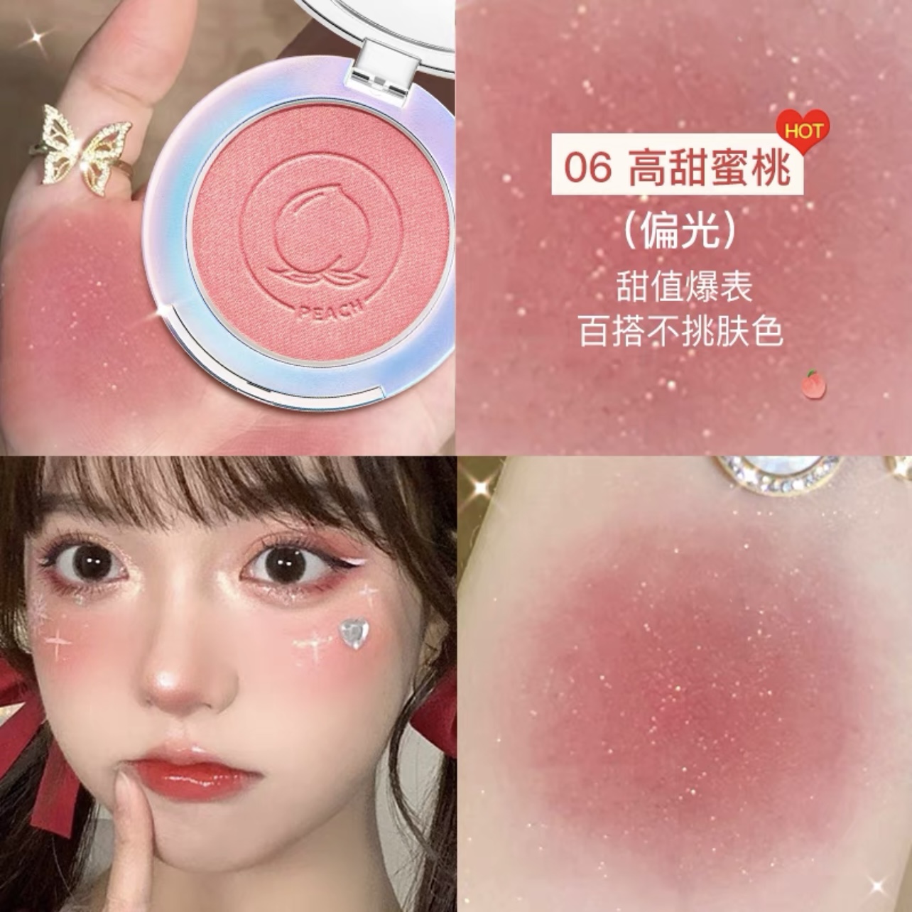 卡姿兰秋冬妆容好物腮红纯欲持久裸妆自然哑光元气显白高光ins