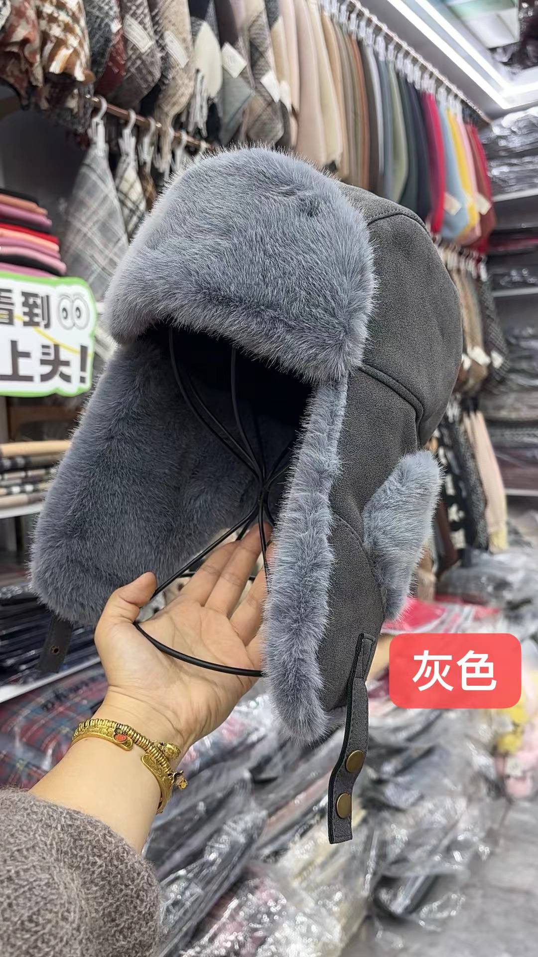 冬季时尚毛毛雷锋帽