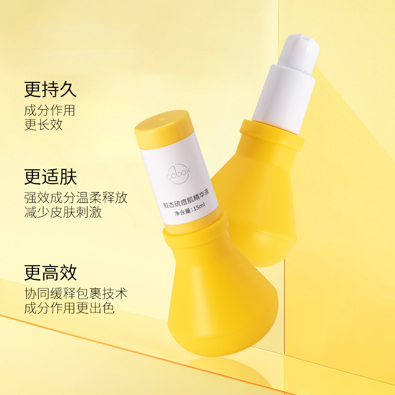 【东方推荐】正品祛痘大灯泡精华液憋痘减少黑头收缩毛孔油痘肌神器