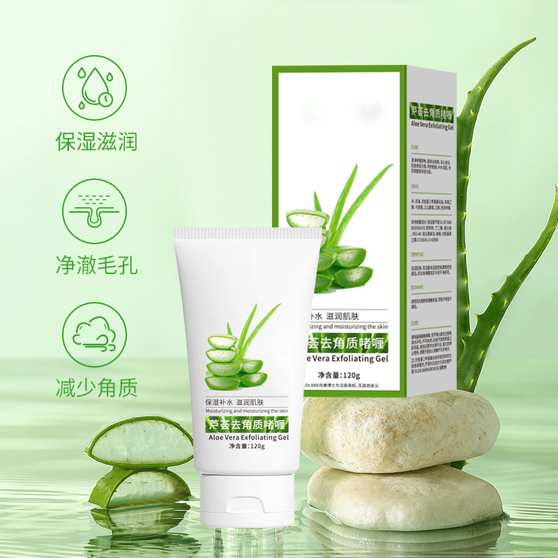 【东方推荐】芦荟去角质啫喱大容量补水保湿嫩肤滋养深层温和润通用