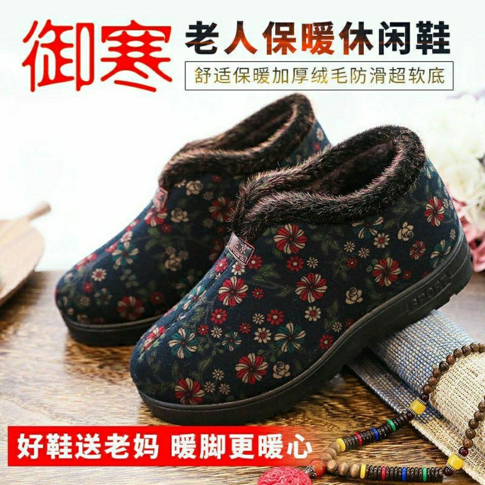 冬季北京棉鞋女士加厚奶奶保暖棉鞋中老年软底防滑妈妈居家棉鞋