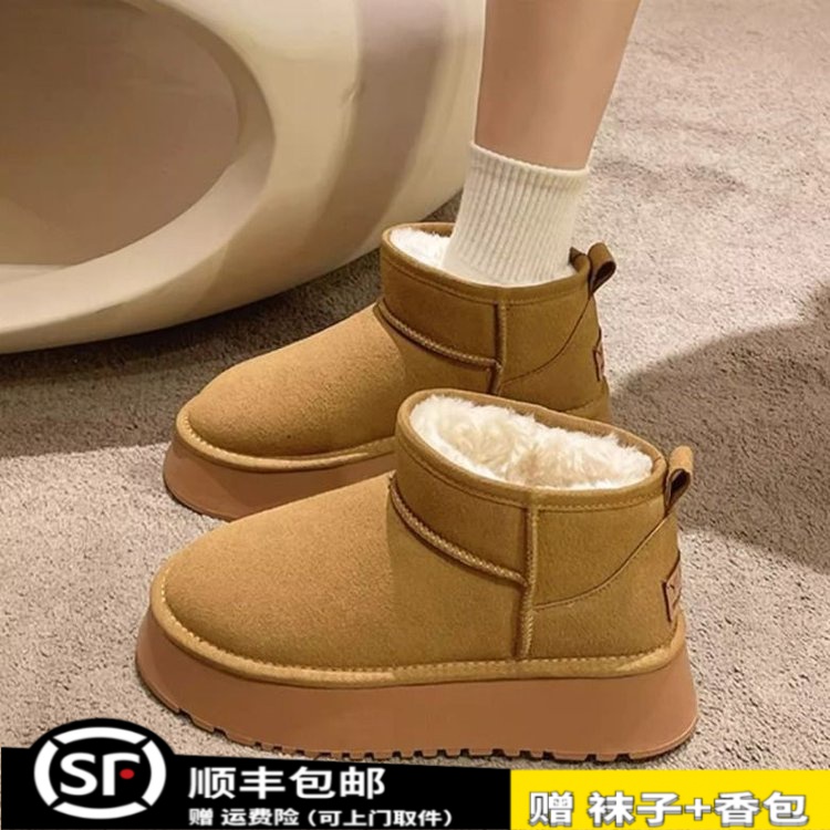 秋冬雪地靴新款冬季保暖加厚加绒休闲时尚棉鞋女潮流韩版厚底短筒