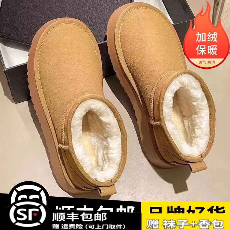 雪地靴女款冬季2023新款加绒加厚百搭厚底面包鞋外穿棉鞋子