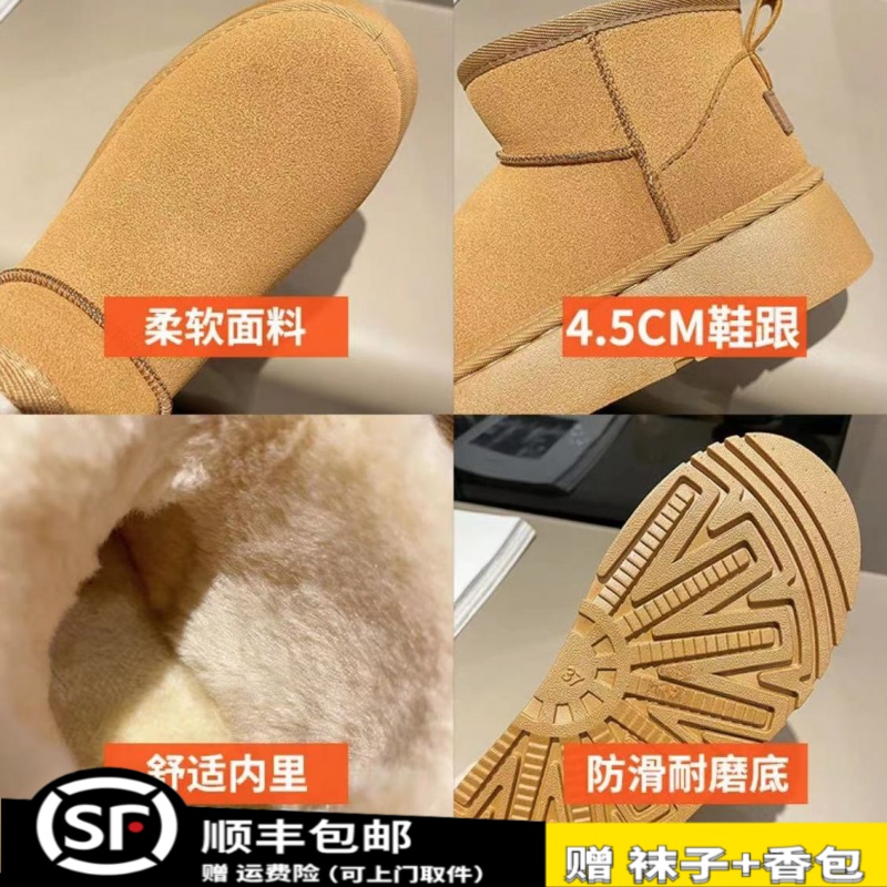 厚底雪地靴女2023新款冬季皮毛一体短筒雪地棉加绒加厚外穿棉鞋女