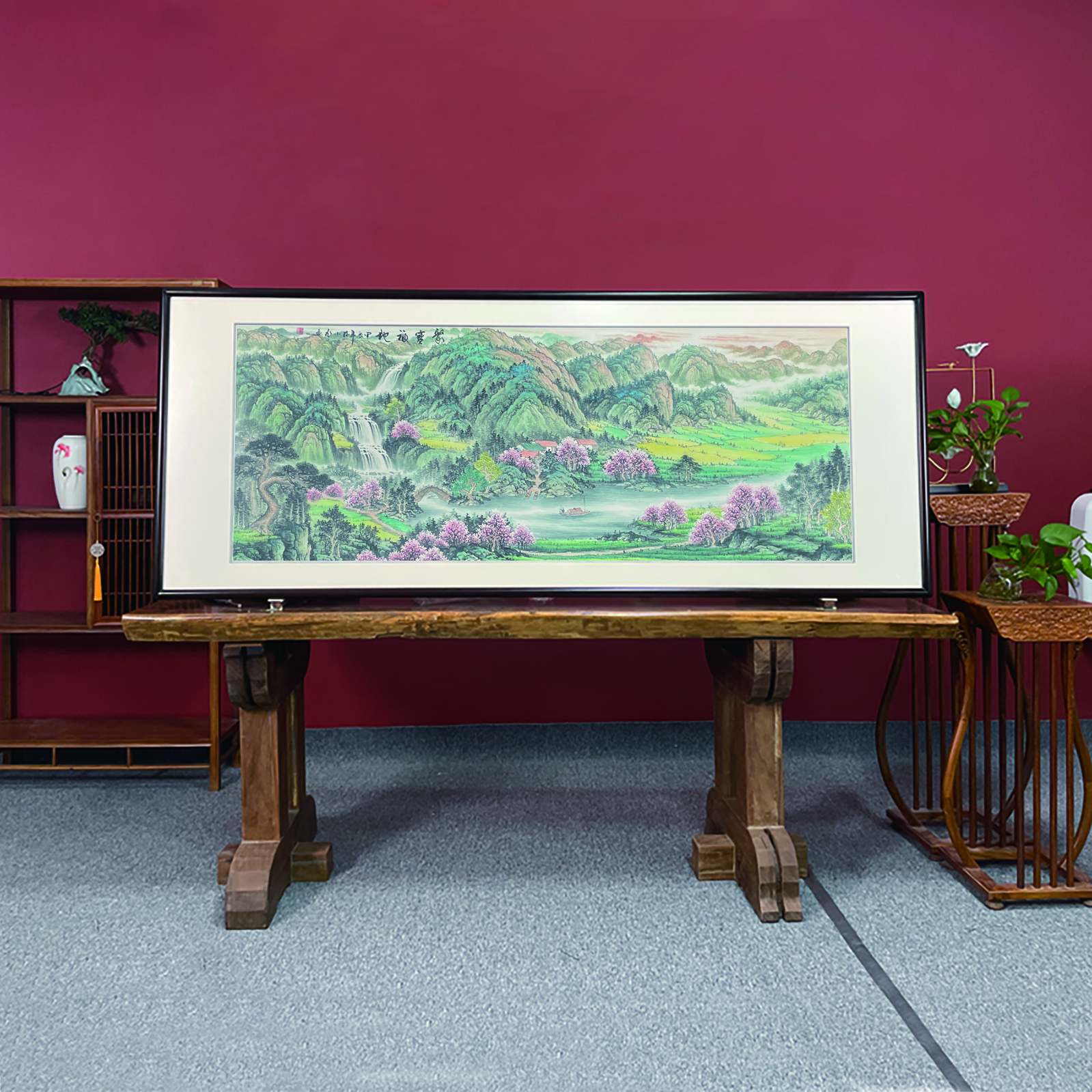 手绘孙【聚宝福地】装框后：219*88CM国画山水画客厅办公室挂画