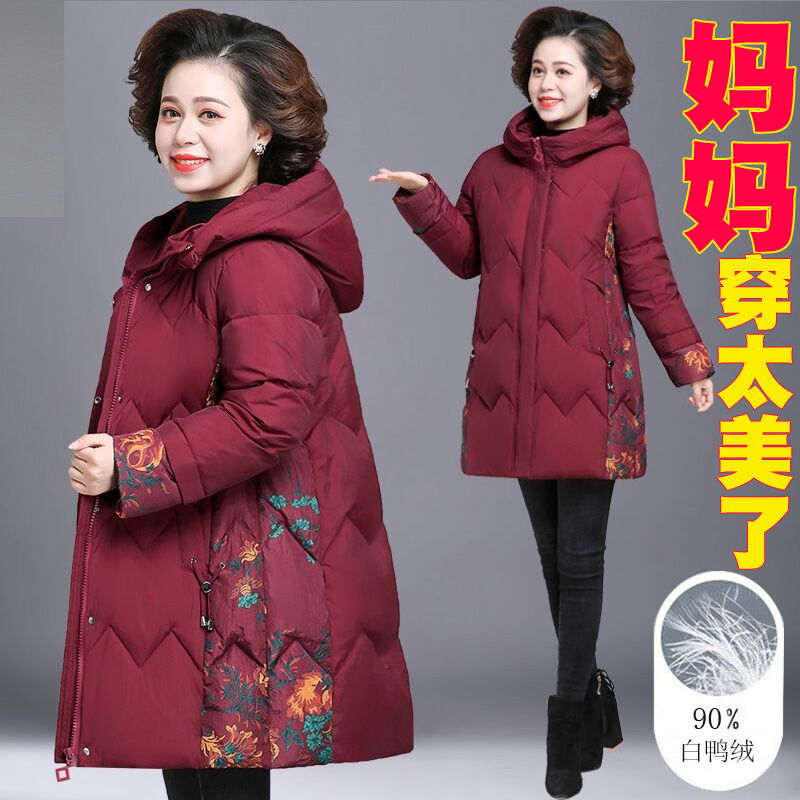 品牌妈妈秋冬装羽绒服中长款中老年人女大码老太太休闲加厚