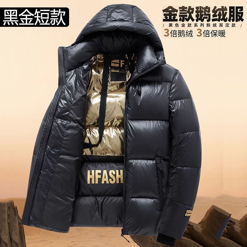 波司澄白鸭绒羽绒服男装新款连帽冬季高端上衣反季加厚情侣装抗寒