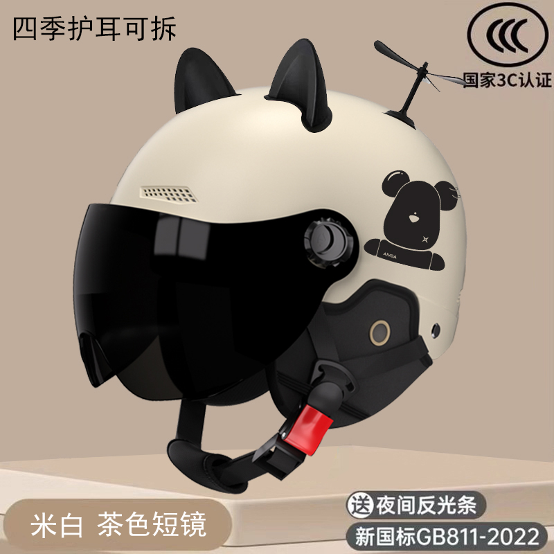 新国标3C认证电动车头盔夏季男女电瓶摩托车安全帽成人四季防晒镜