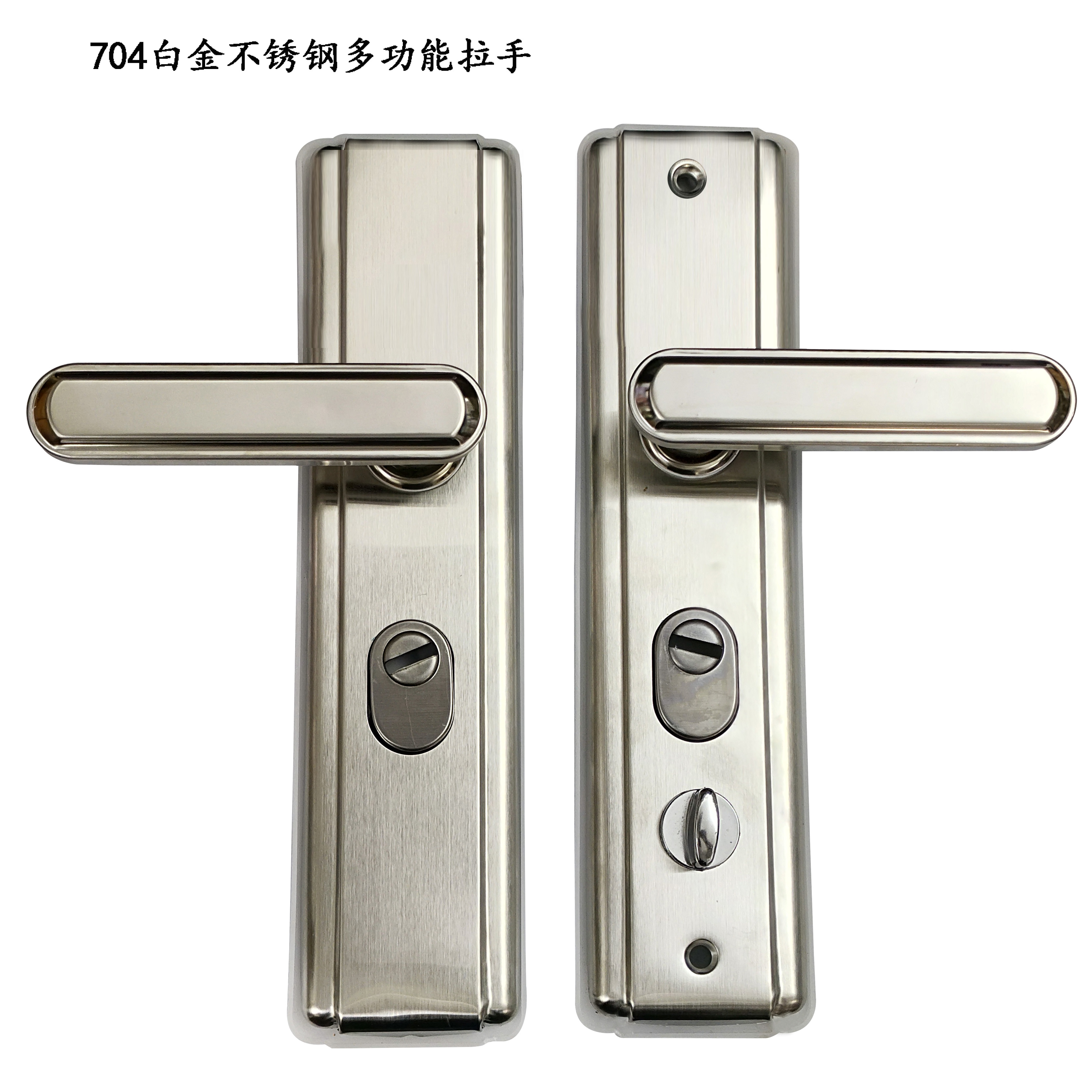 （拍一发十）白金门把手704防盗门不锈钢多功能工程拉手秒装双加衬
