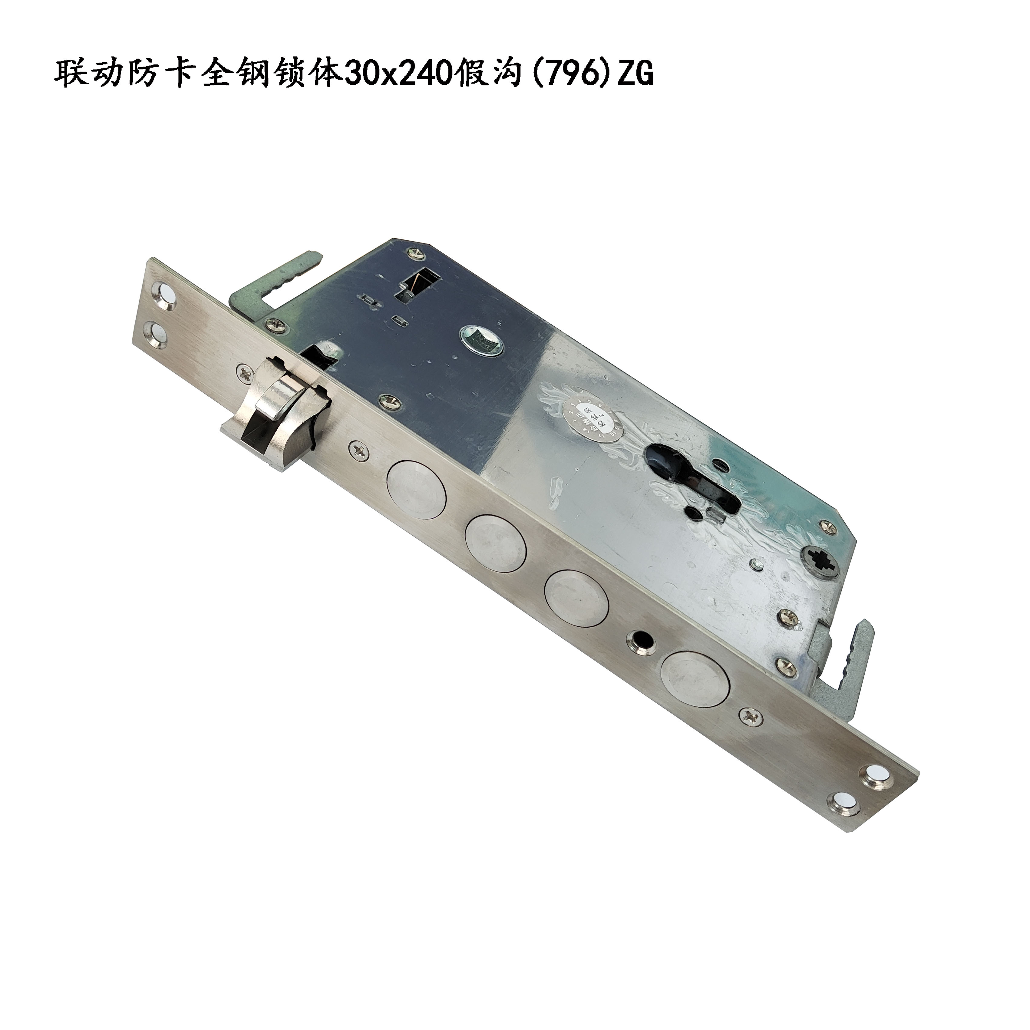 （拍一发十）指纹锁体防卡全钢圆柱30X240指纹锁专用双快双活锁体