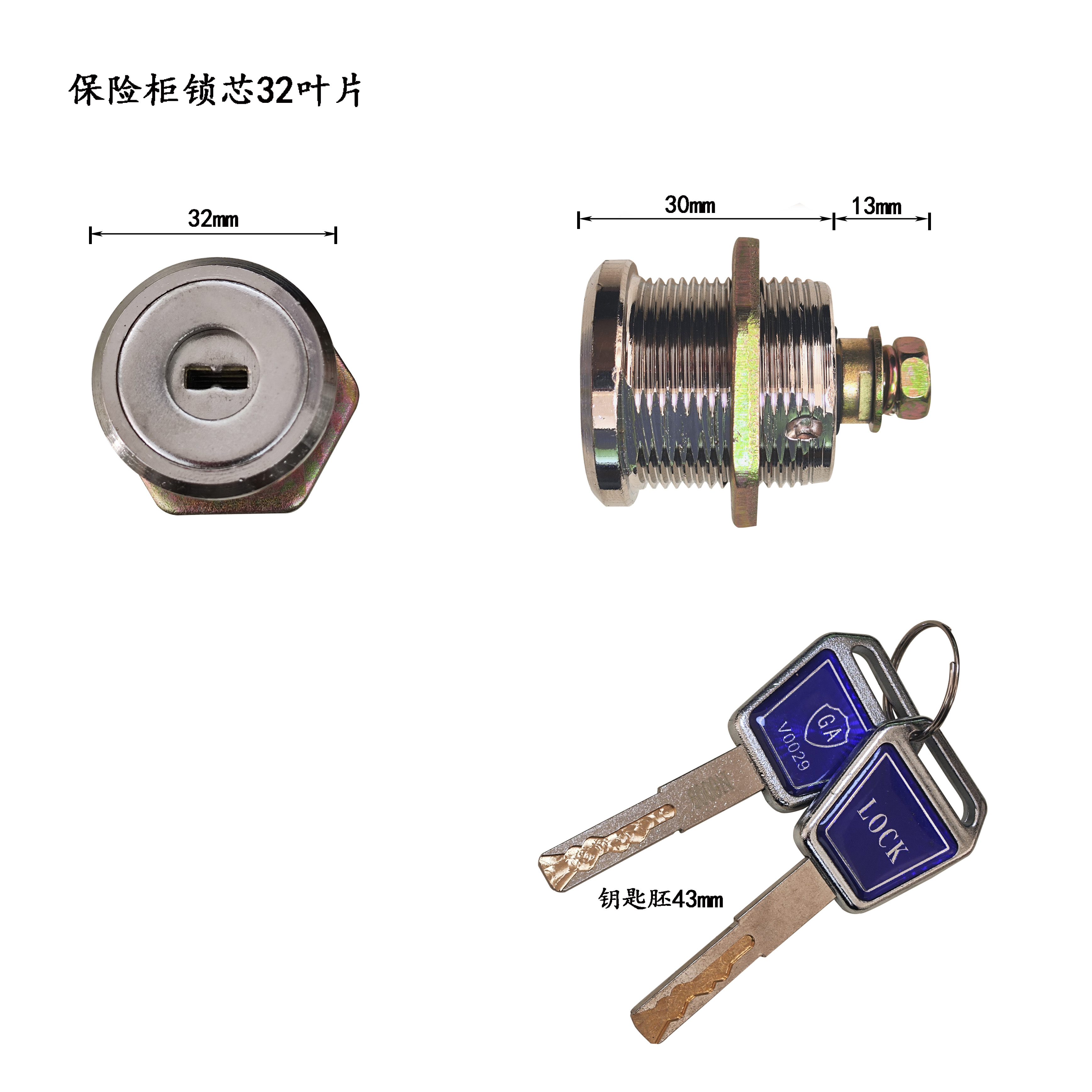 （拍一发五）老式保险柜头家用锁电子密码保险箱锁头保险柜门配件