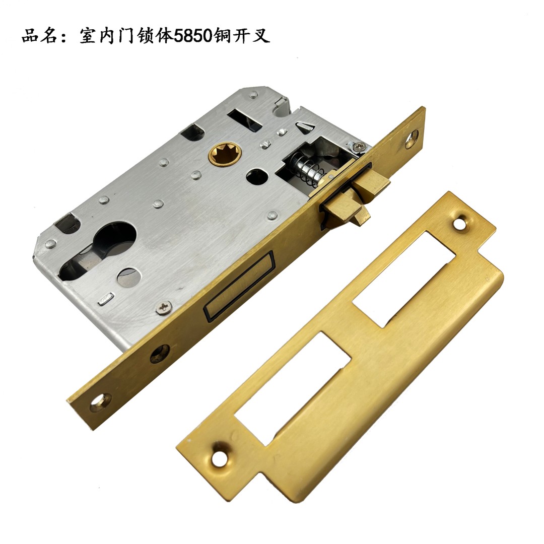 （拍一发十）室内门锁体大50/小50/5845/5045大50铜反提125 145 160