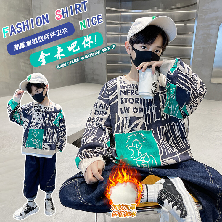 儿童装男童加绒卫衣秋冬款2023新款一体上衣男孩加厚中大童冬季潮