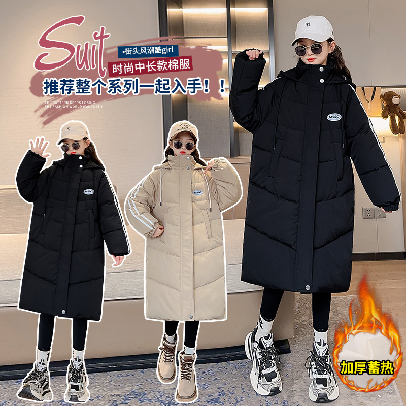 女童棉服2023新款洋气冬季加厚冬装棉袄儿童中长款保暖棉衣外穿潮